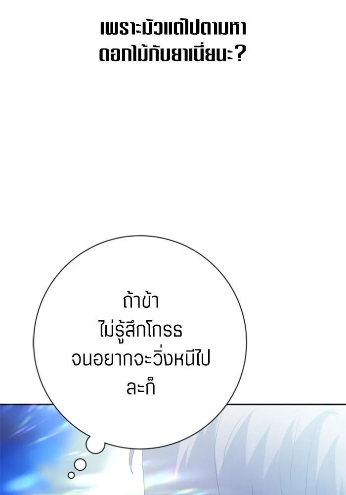 หน้า 125