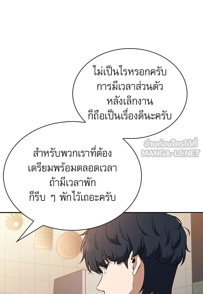 หน้า 159