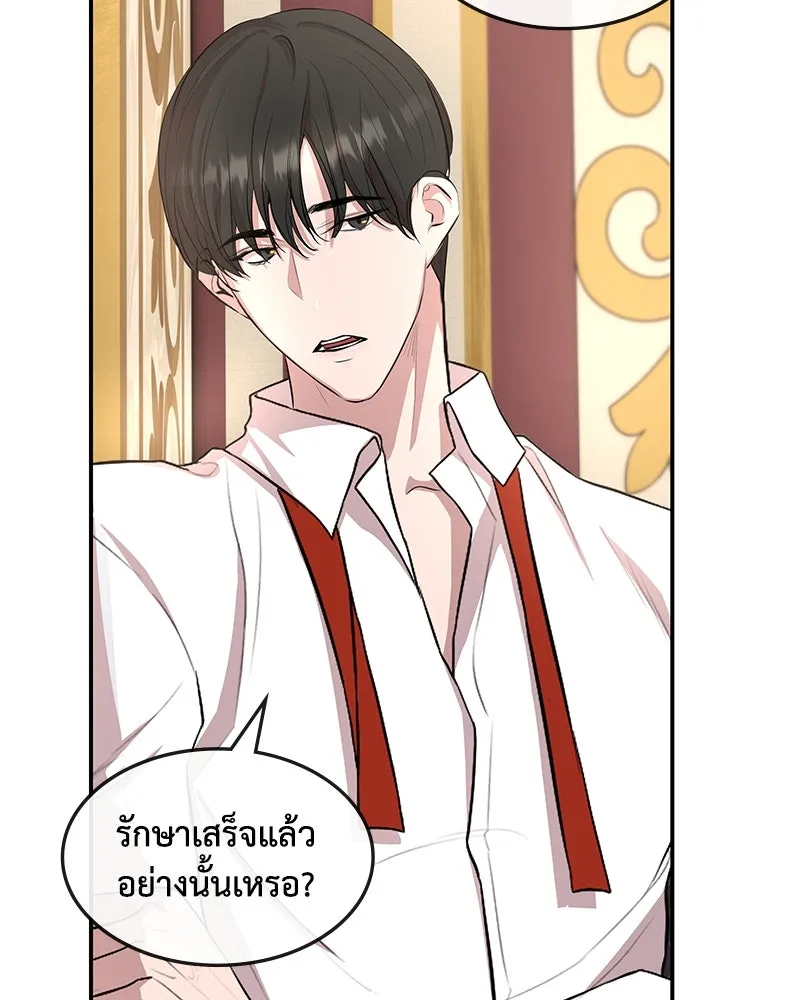 หน้า 86