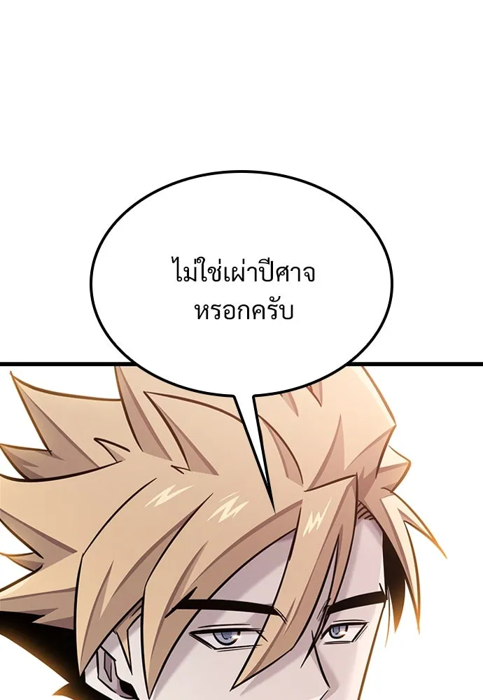 หน้า 98