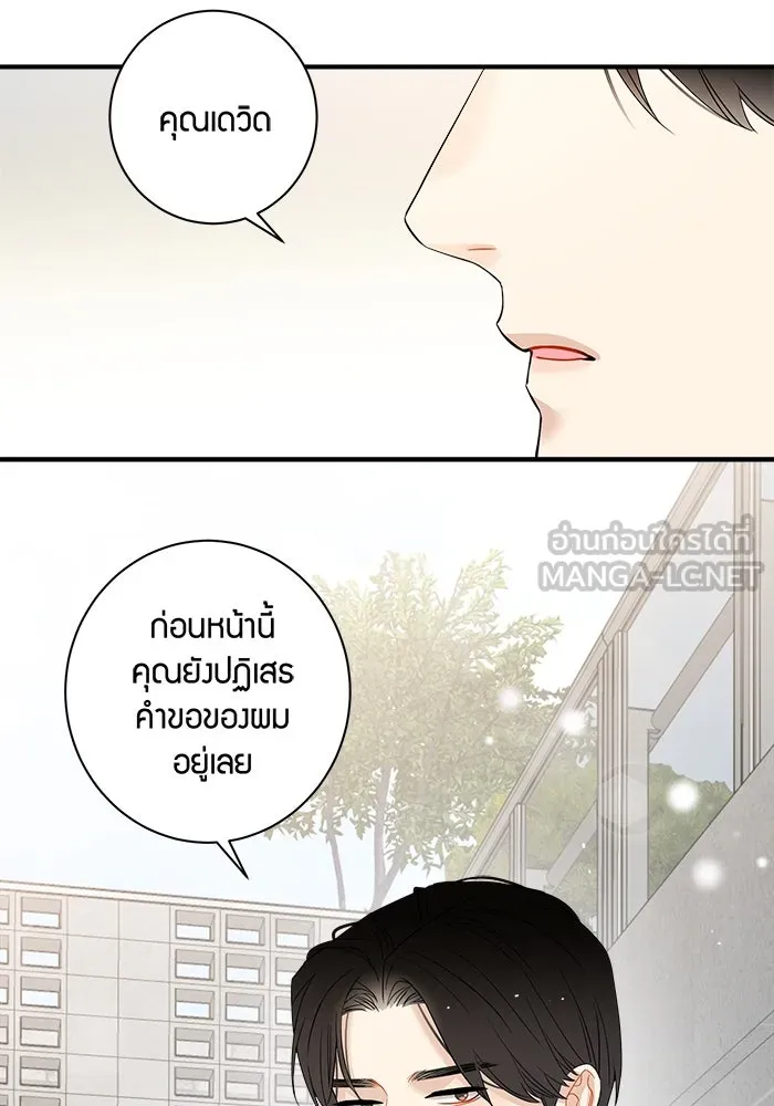 หน้า 66