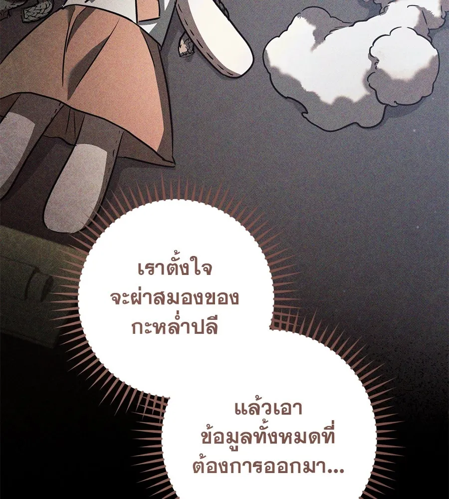 หน้า 113