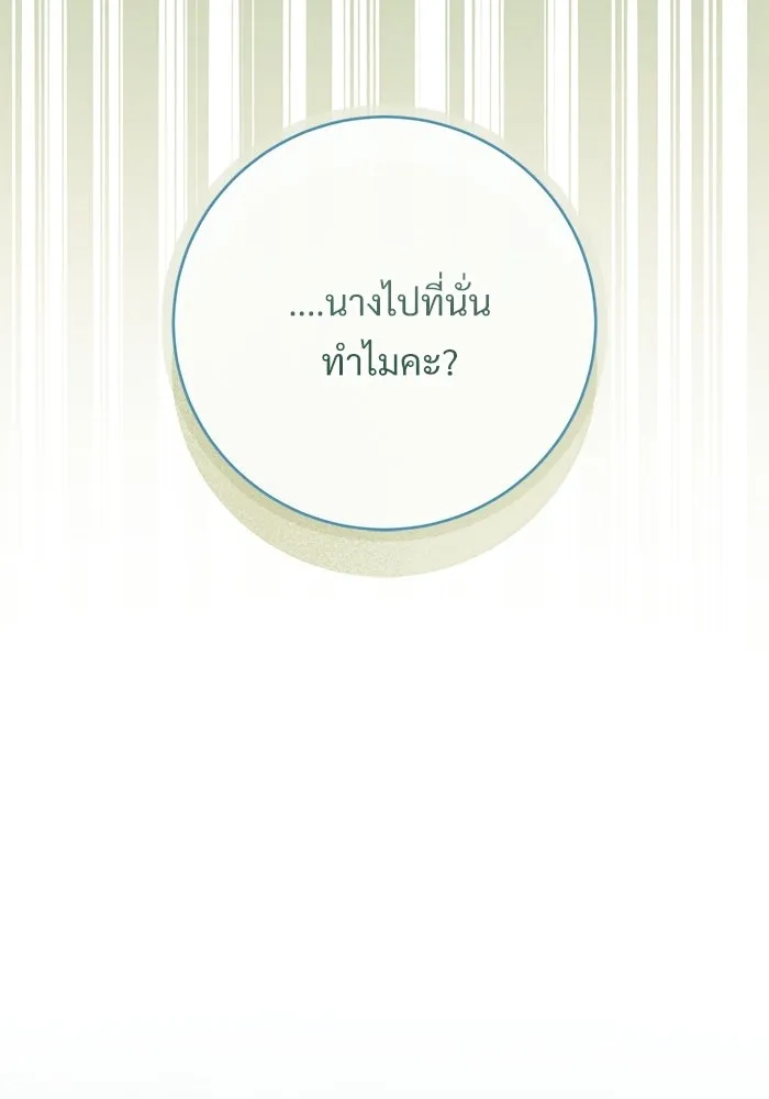 หน้า 104