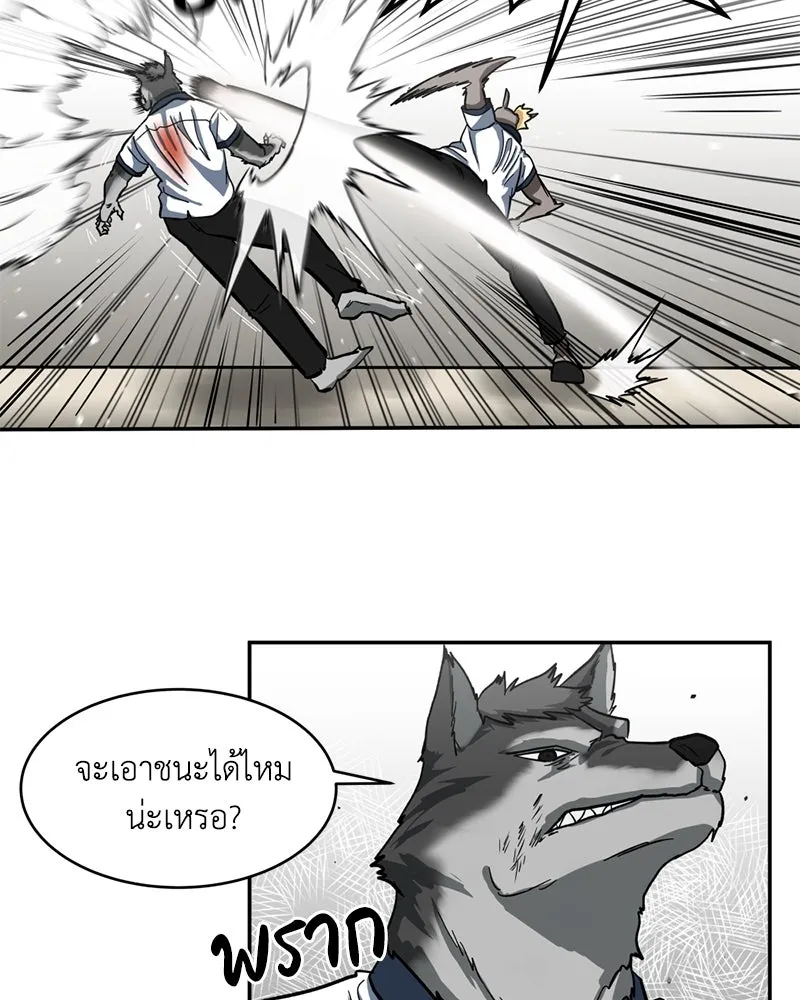 หน้า 104