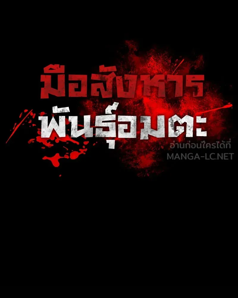 หน้า 72