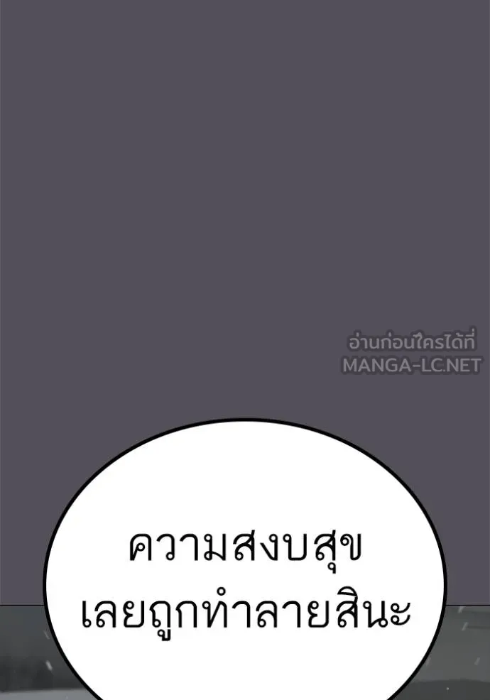 หน้า 147