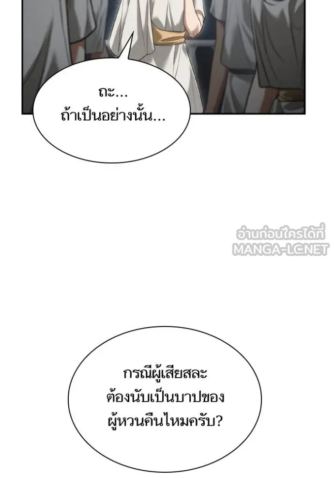 หน้า 90