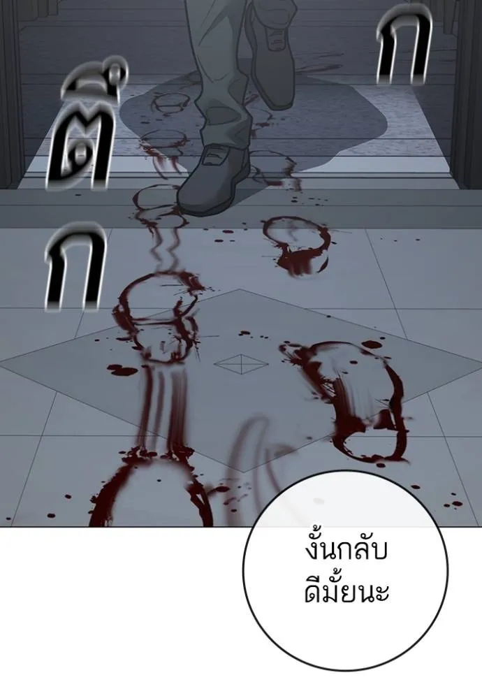 หน้า 154