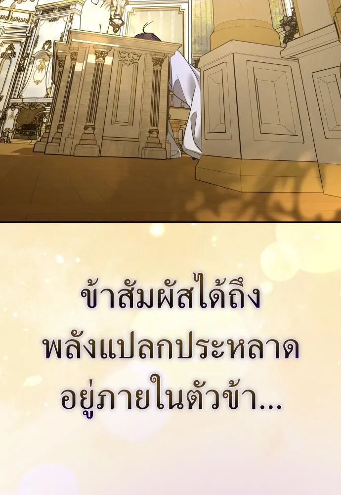 หน้า 146