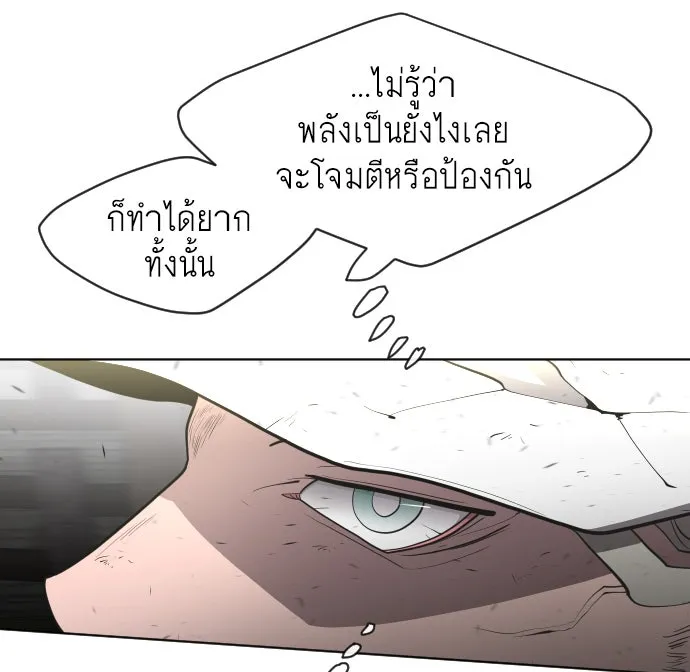 หน้า 86