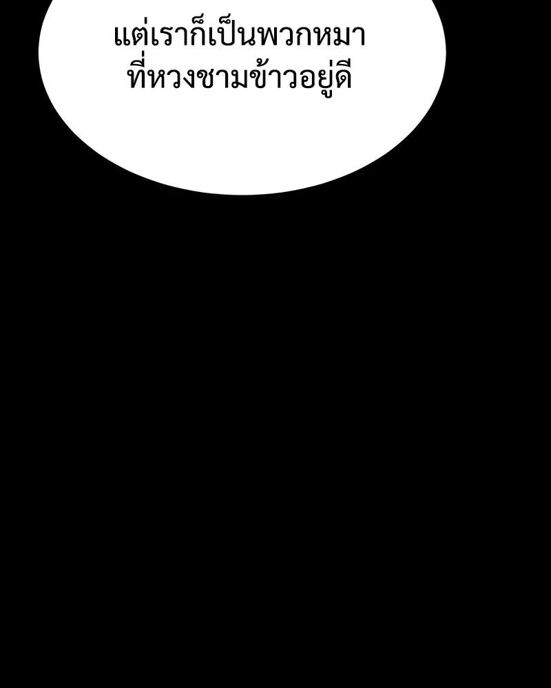 หน้า 188
