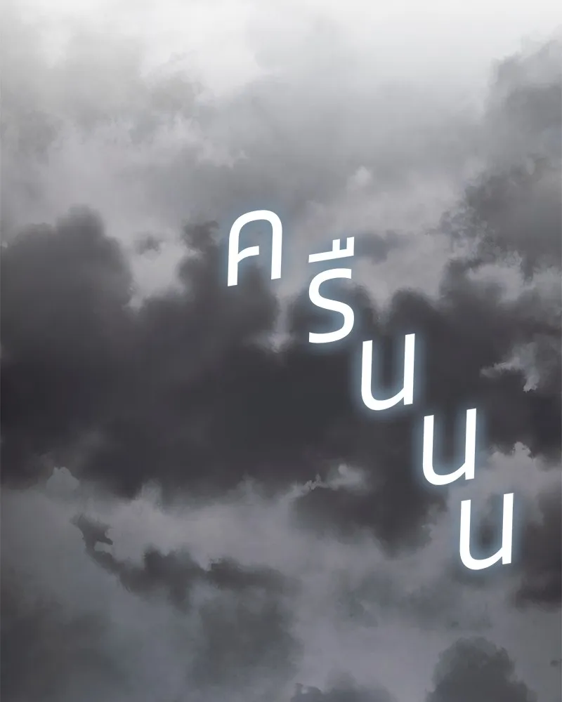 หน้า 241