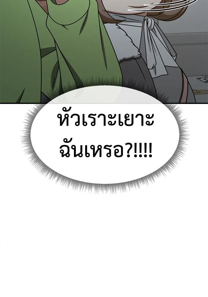 หน้า 118