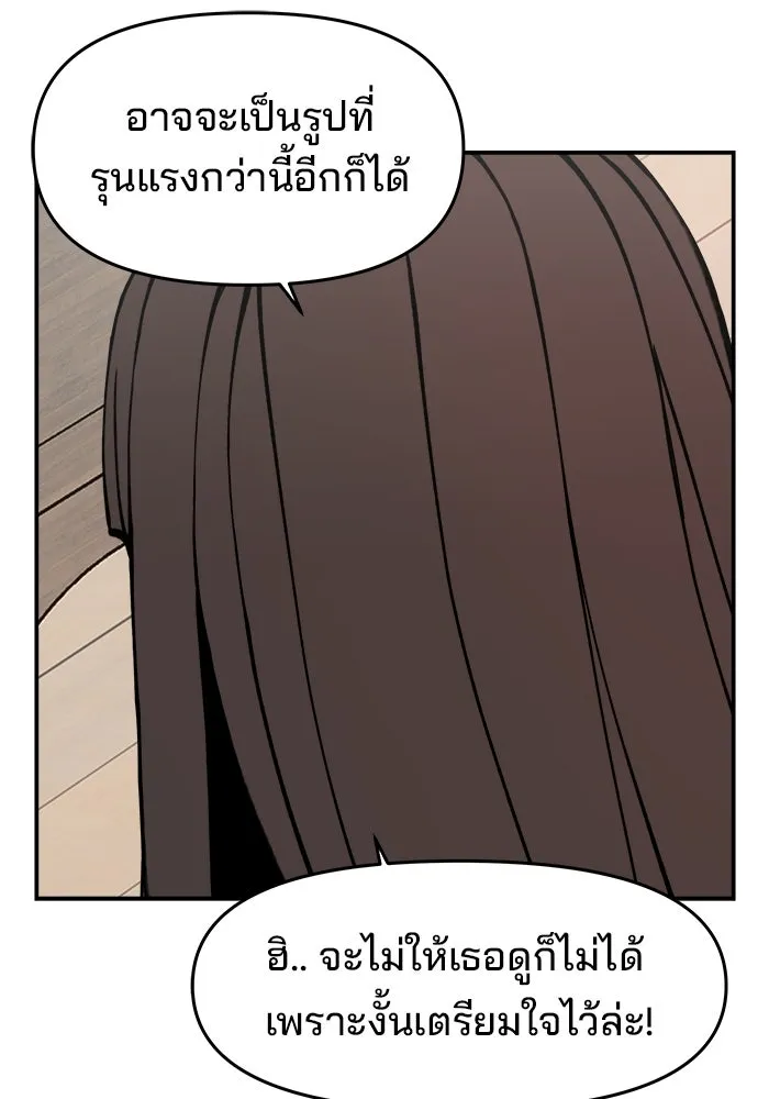 หน้า 172