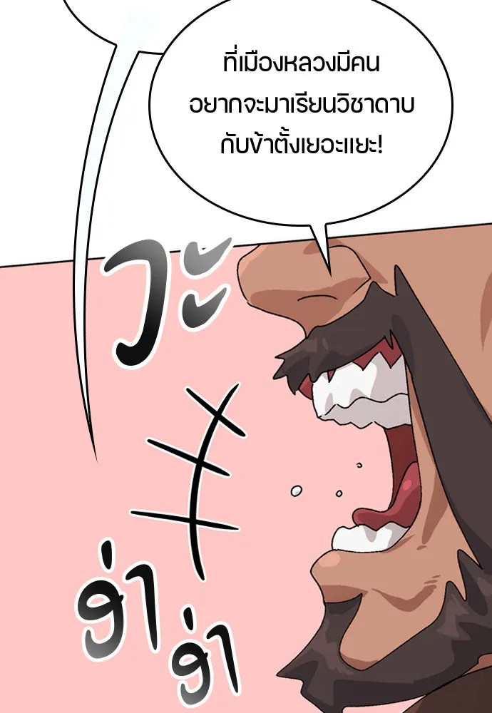 หน้า 97