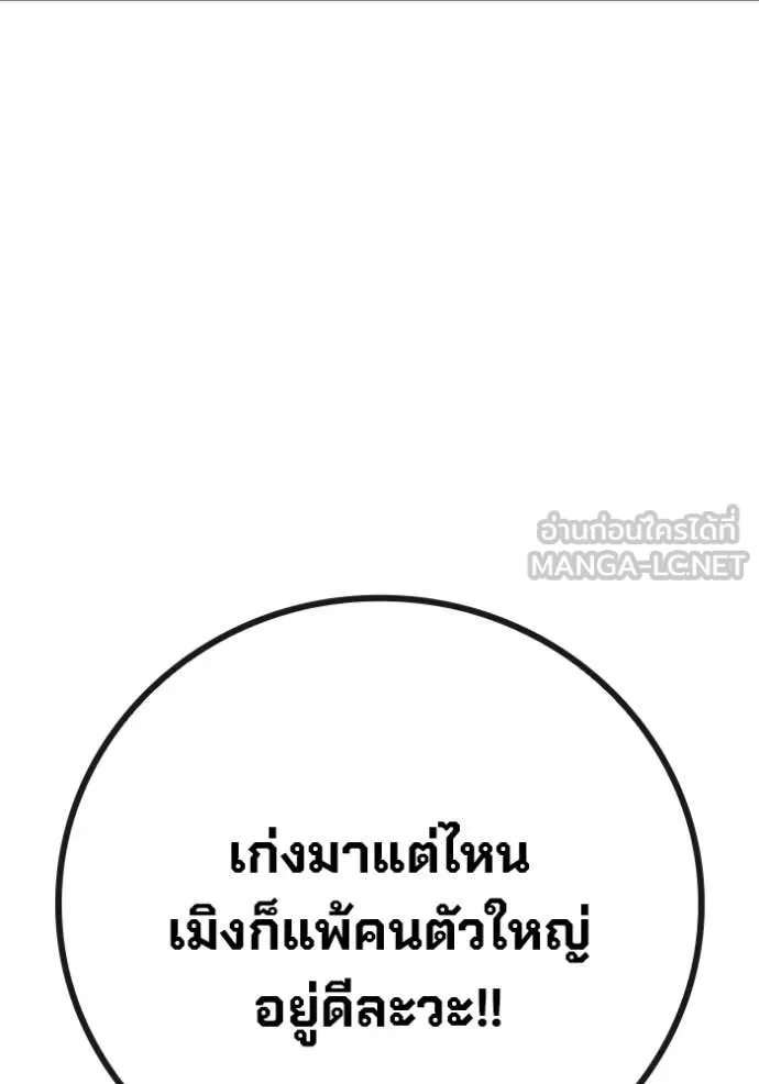 หน้า 163