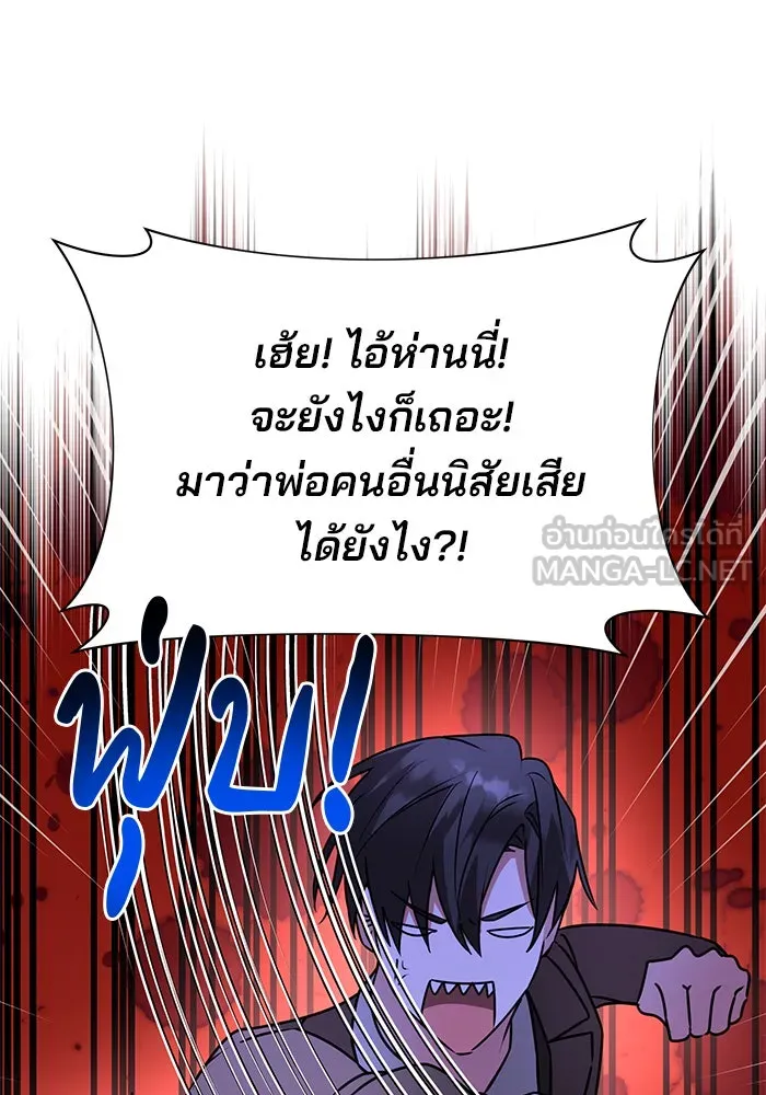 หน้า 105