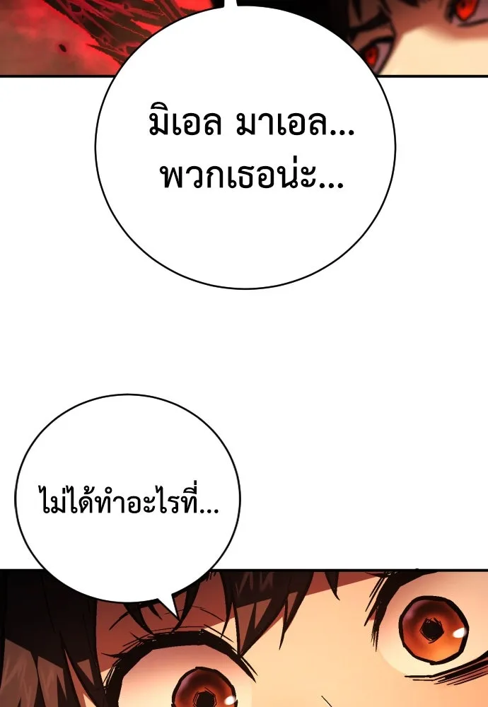 หน้า 95