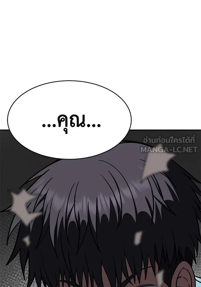 หน้า 153