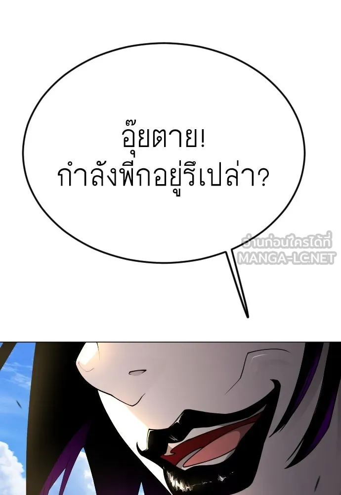 หน้า 111