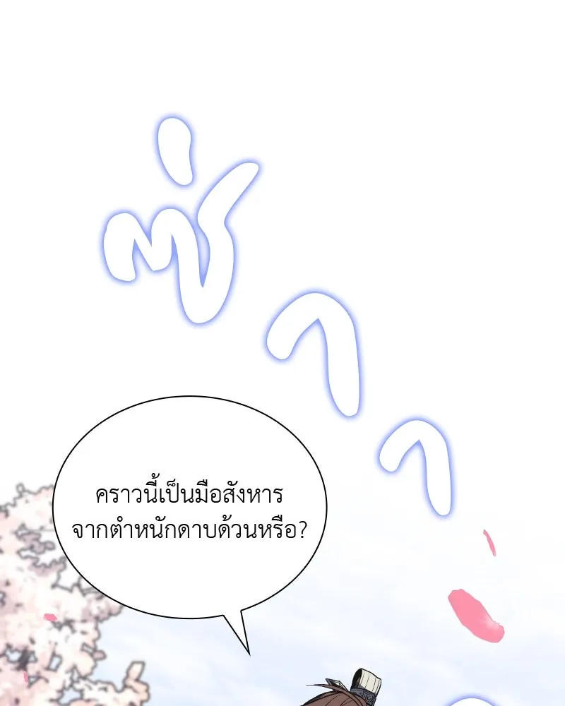 หน้า 149