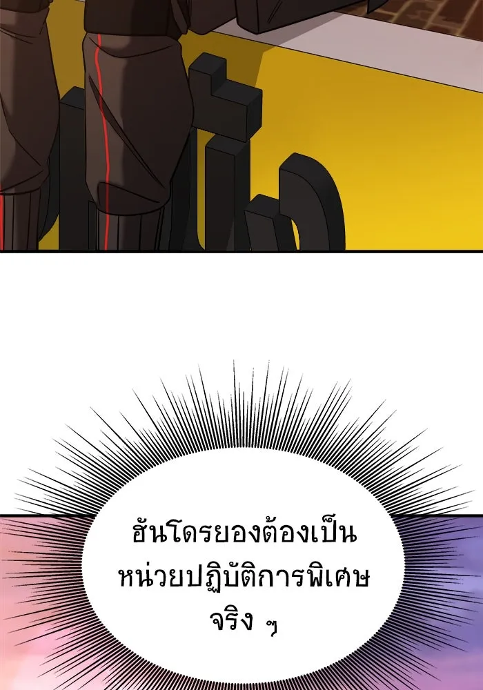 หน้า 118