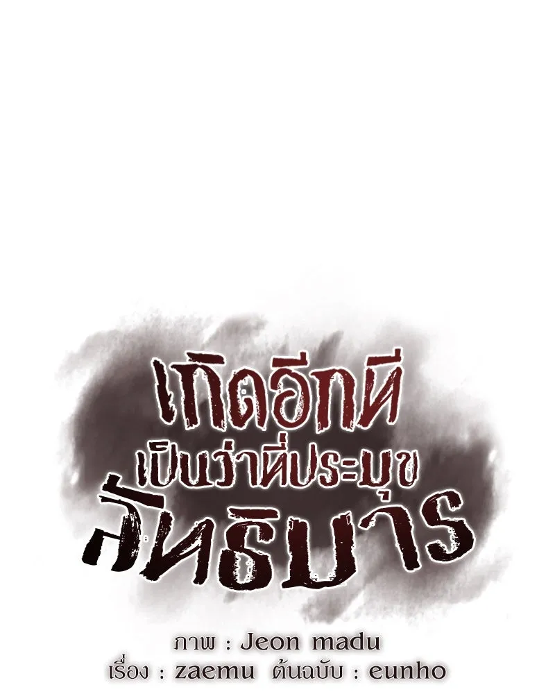 หน้า 262