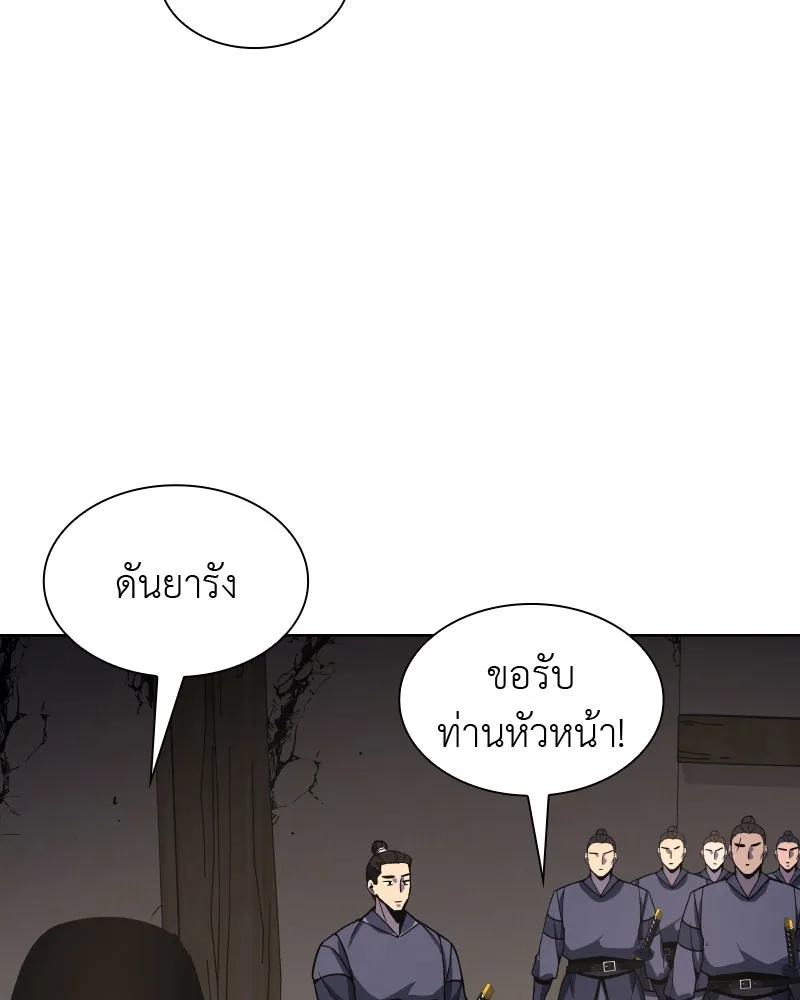 หน้า 166