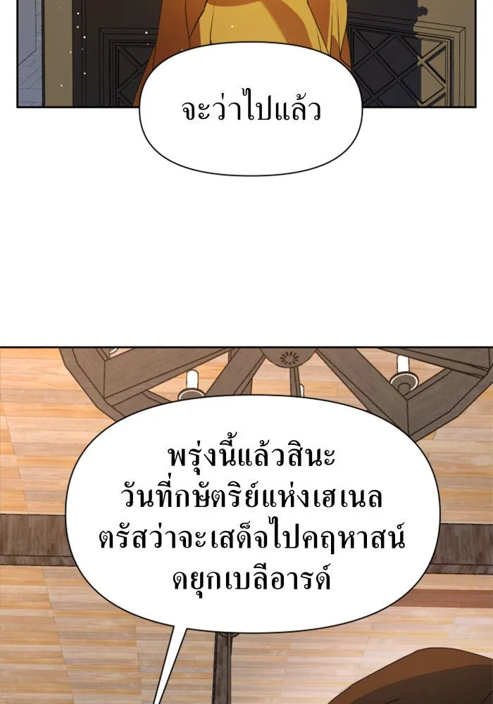 หน้า 107