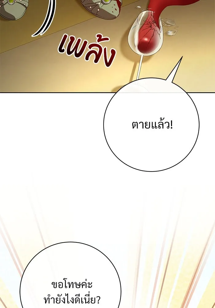 หน้า 104