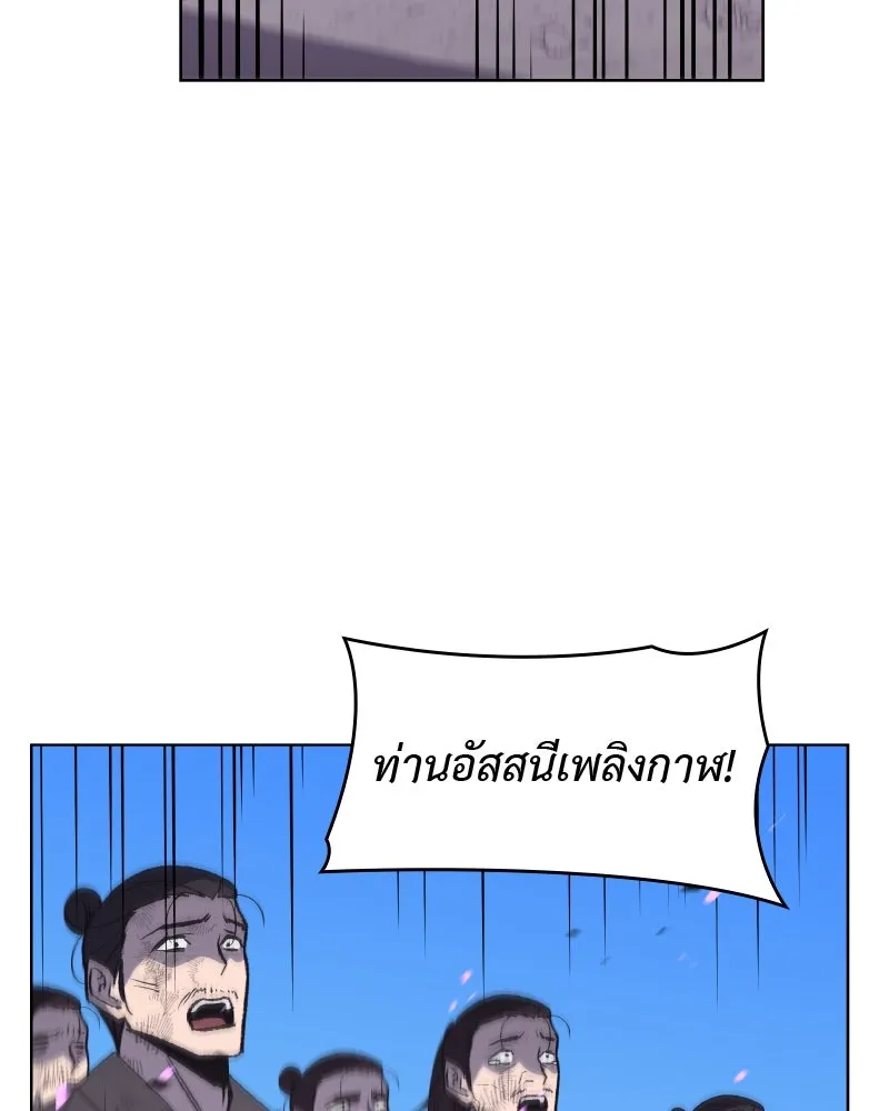 หน้า 109