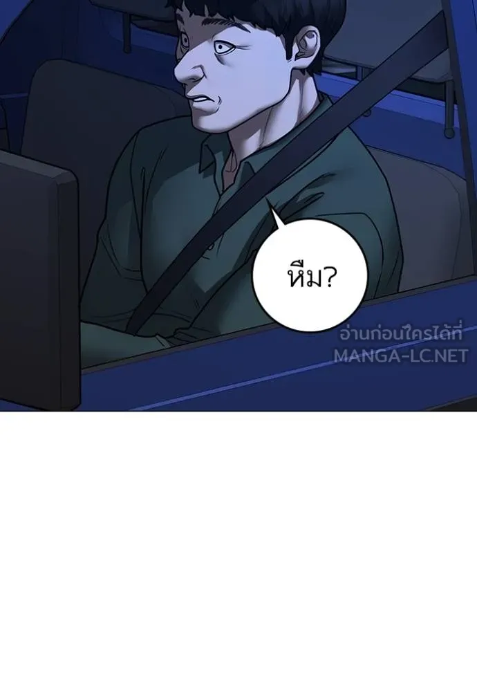 หน้า 96