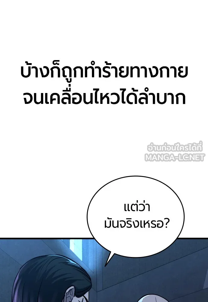หน้า 144