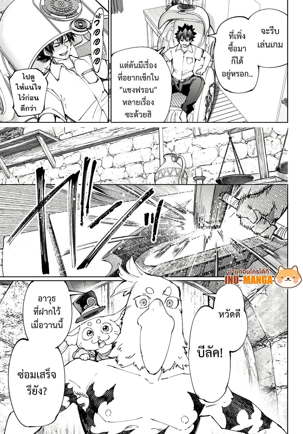 หน้า 8