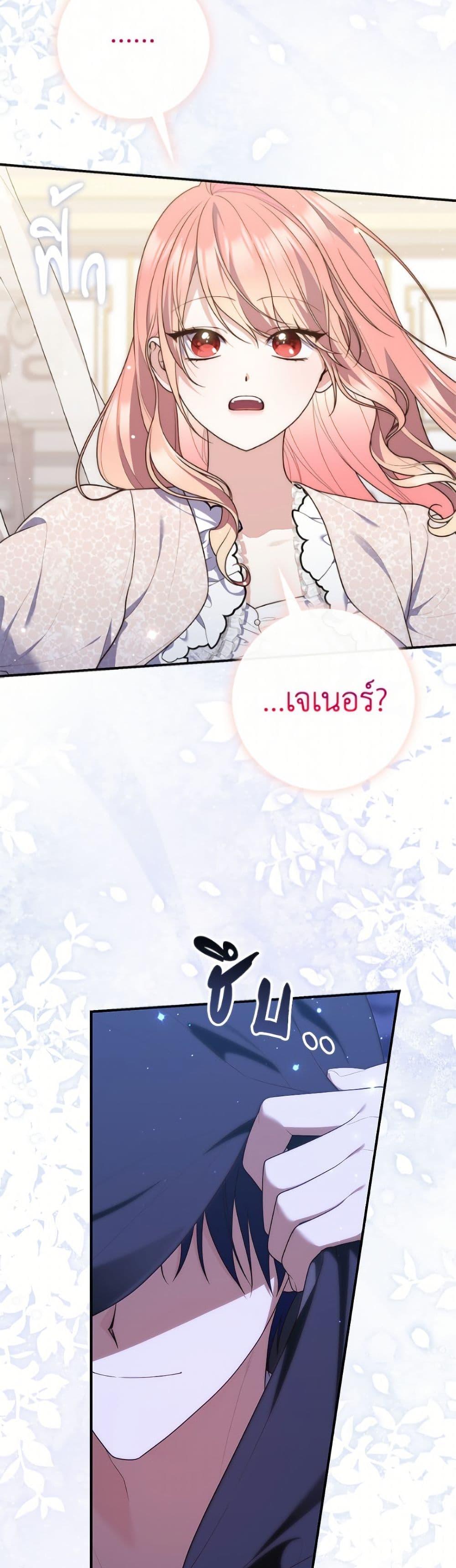 หน้า 42