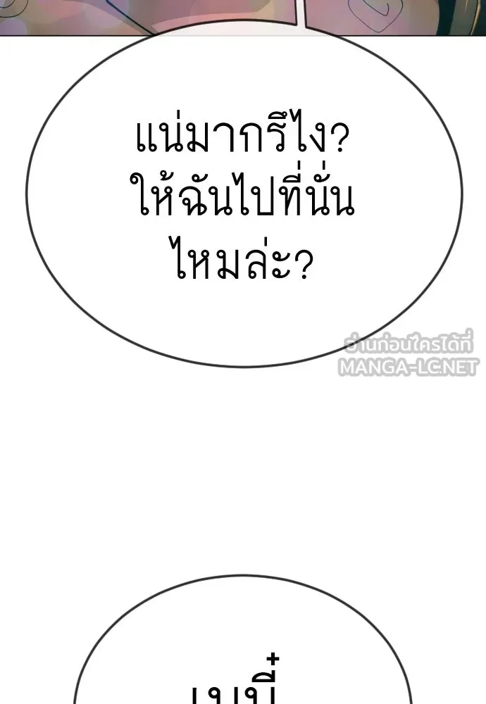 หน้า 153