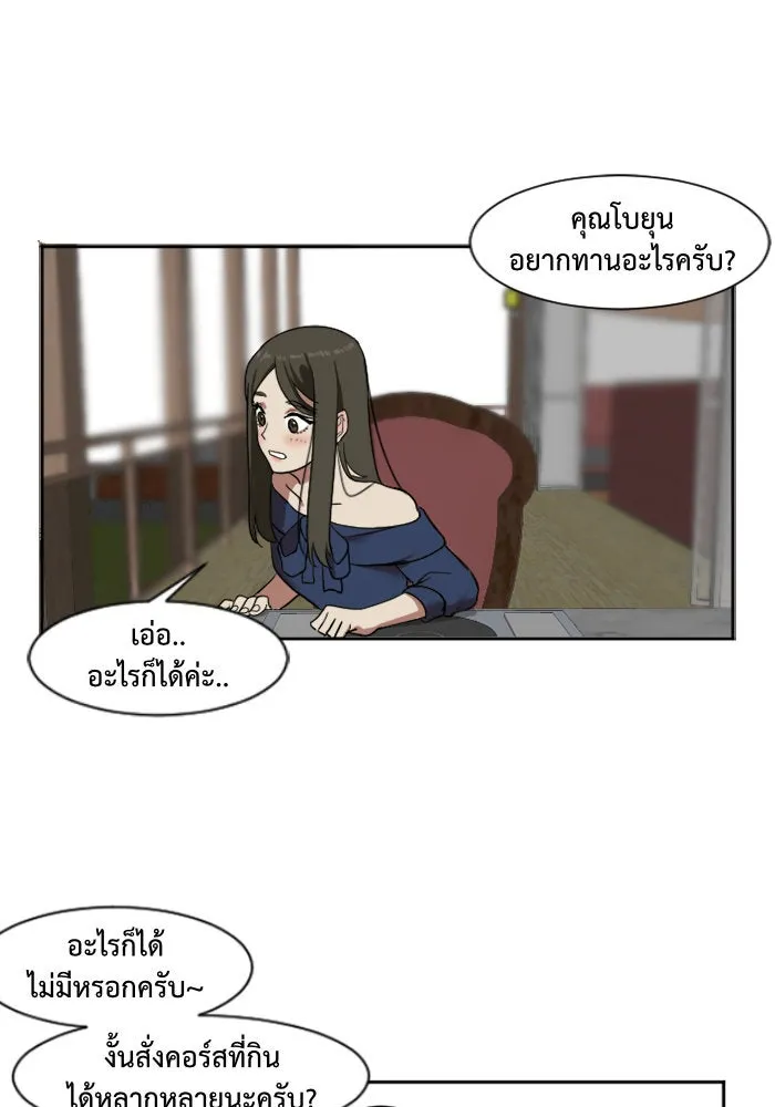หน้า 65