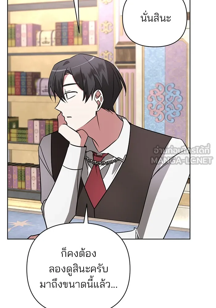 หน้า 105