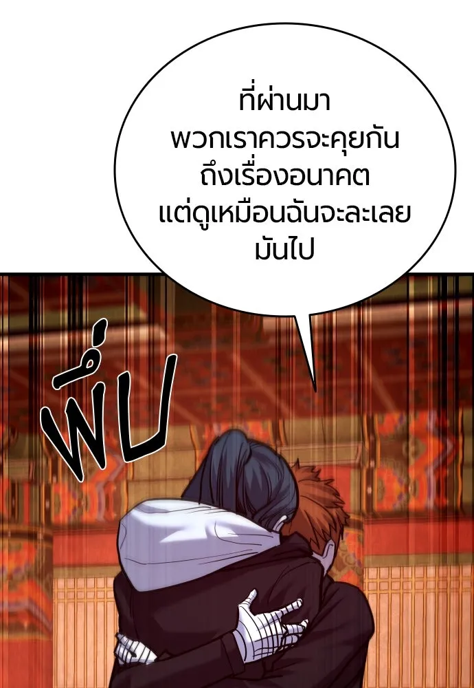 หน้า 169