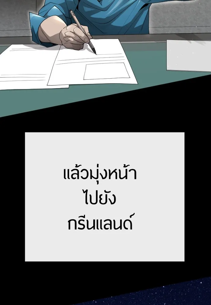 หน้า 127