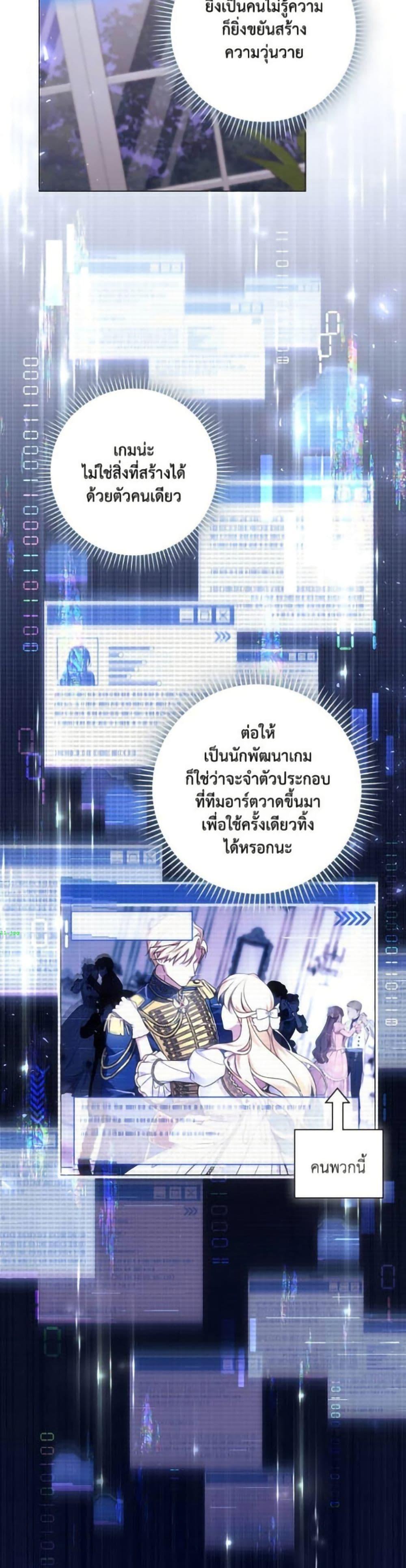 หน้า 37