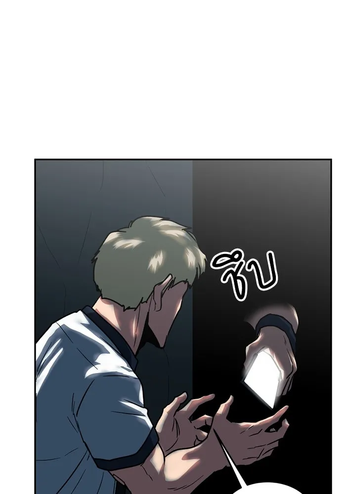 หน้า 77