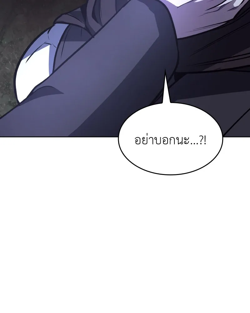 หน้า 197