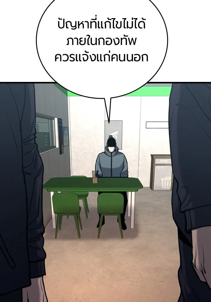 หน้า 148
