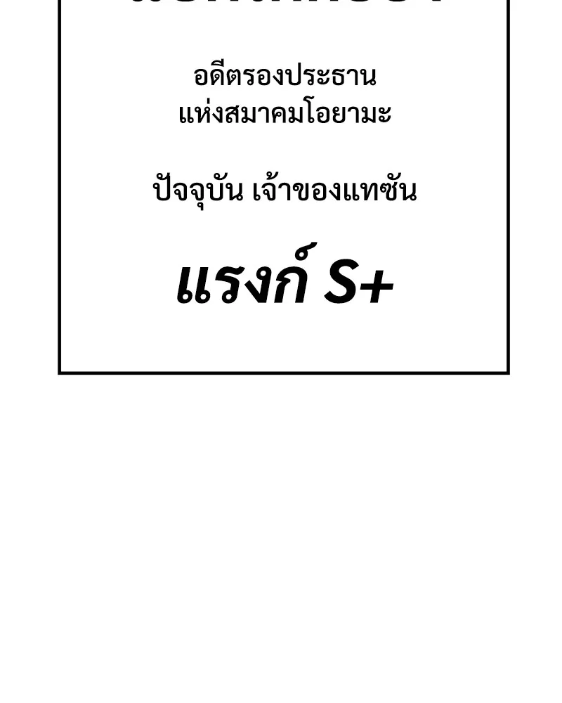 หน้า 247