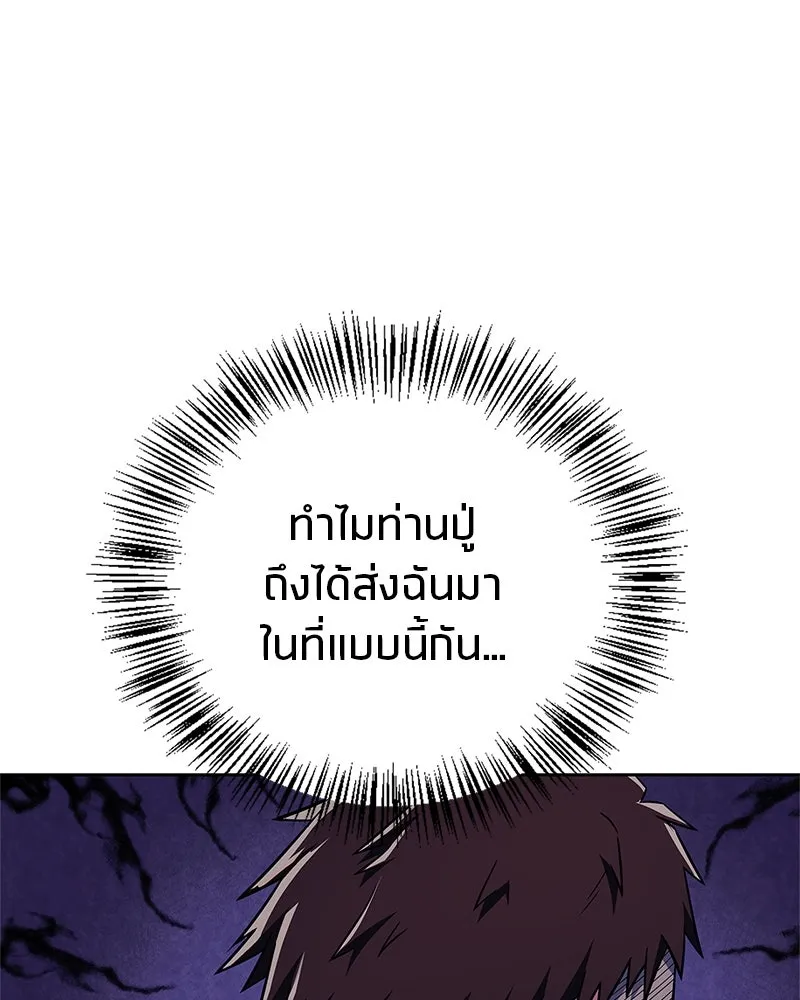 หน้า 119