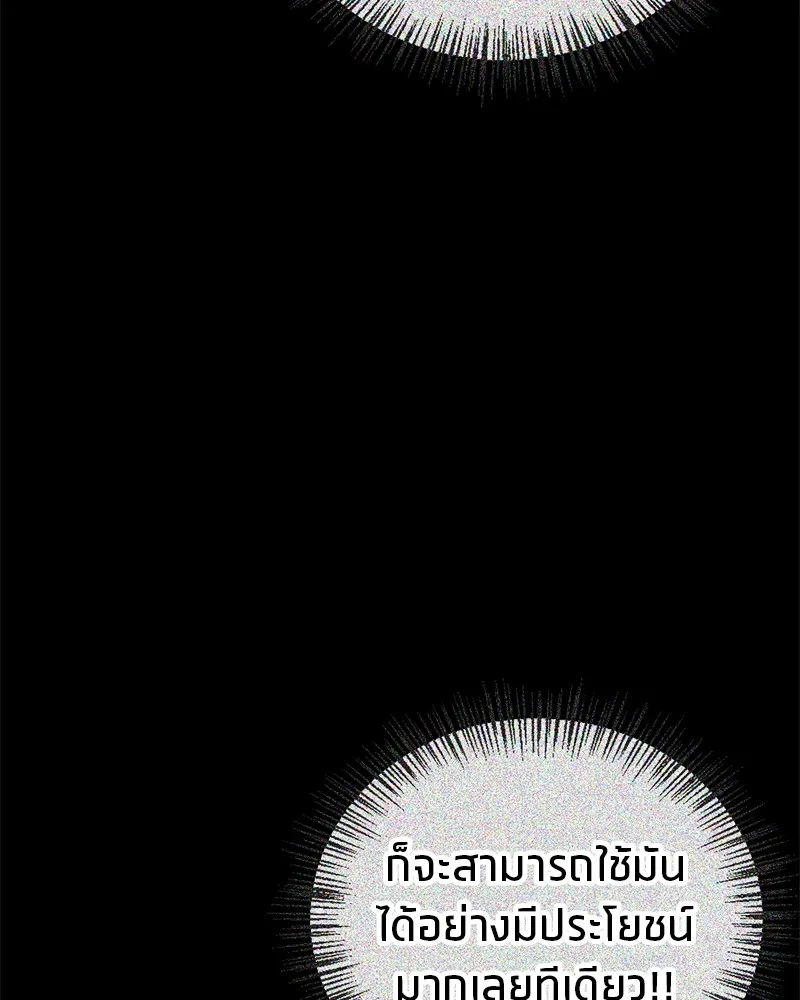หน้า 122