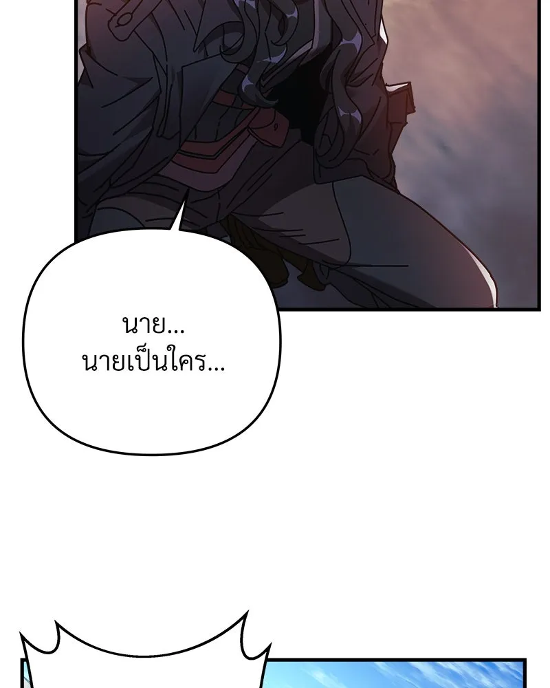 หน้า 113