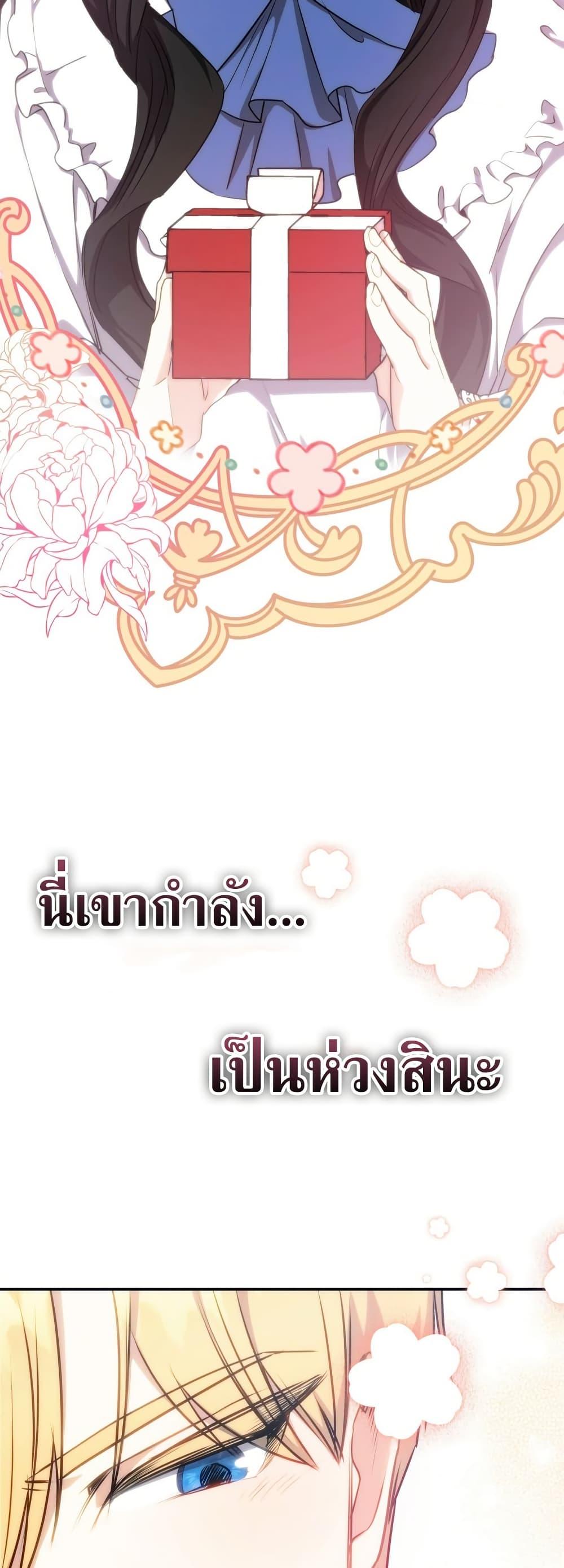 หน้า 40