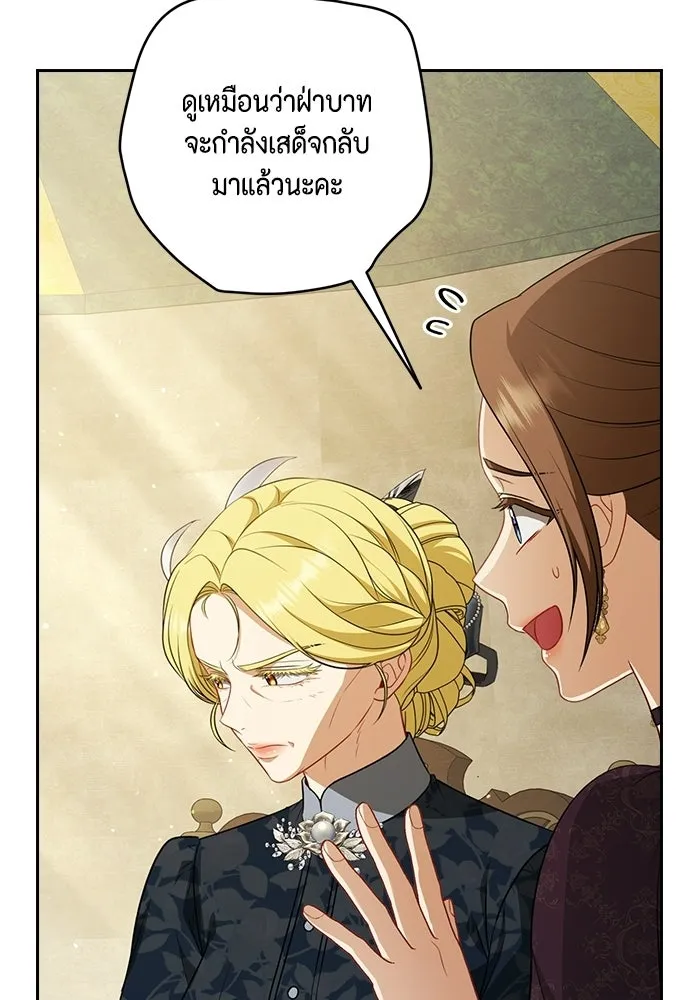 หน้า 61